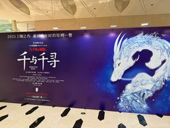 -上海文化广场