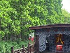 -乌镇东栅景区