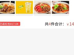 -味千拉面(常州关河东路分店)