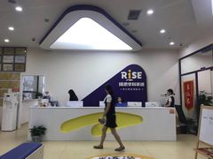 -瑞思少儿素质成长中心(九方校区)