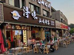 -浔味·山屿湖·正宗淳牌全鱼宴老字号