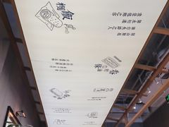 -桃园眷村(万象天地店)