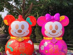 -迪士尼小镇