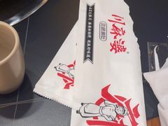-川麻婆泥锅涮肚·串串火锅(物资学院店)