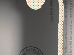 -华中科技大学同济医学院附属同济医院(汉口院区)