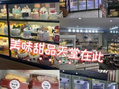 -起士林(荣安大街店)