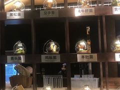 -芸山季·云南山珍菌火锅(人民广场来福士店)