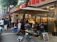 -老黄记手撕烤兔(玉林街店)