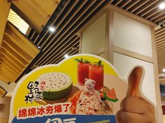 -北京安贞环宇荟