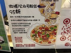 -文三里屯面馆(三里屯店)