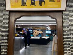 -天禧(西溪店)