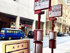 -滋味满屋美食坊(上海街店)