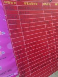 -本真坊美容美体沙龙