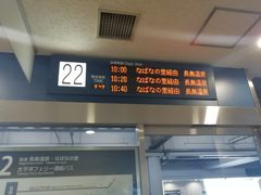 -三井奥特莱斯购物城(爵士之梦长岛店)