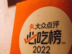 -韩象烤肉·韩国料理(市南麦凯乐旗舰店)