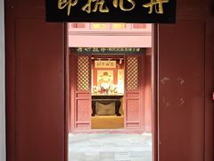 -于谦祠