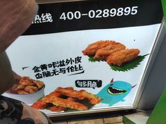 -傅强排骨(成都总店)
