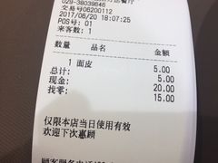 -魏家凉皮(丽彩万达餐厅)