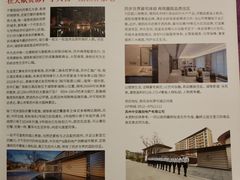 -苏州汇融广场假日酒店-停车场