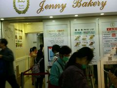 -珍妮曲奇聪明小熊(尖沙咀店)