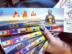-六鼎山文化旅游区
