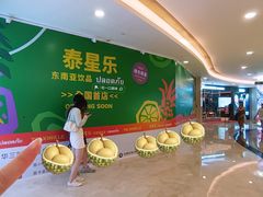 -皇庭广场(福华三路店)