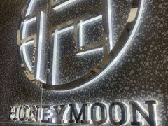 -满记甜品(金融街店)