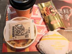 -麦当劳(文武路店)