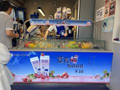 -溪边姑娘·拉丝酸奶水果捞(春熙路店)