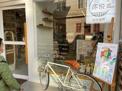 -环悦艺术空间(东山口店)