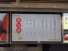 -南方迷宗大包(湖滨店)