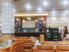 大堂-正顺饸饹馆(中土商务楼店)