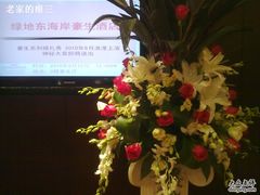 -上海浦东绿地铂骊酒店
