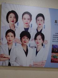 -武汉五洲整形外科医院