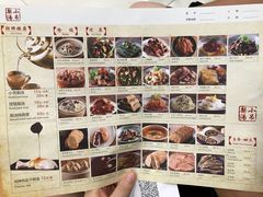 菜单-小吊梨汤·北京菜·烤鸭(新奥店)