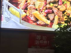 -刘一锅筋头巴脑(千峰路店)