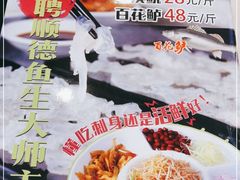 -竹溪百福酒家(同和店)