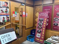-江南面屋(明洞店)