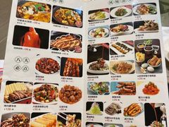 -忠顺斋易州印象烤鸭店(东关新村店)