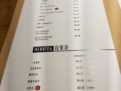 菜单-心邸·庆宴(雅宝城店)