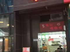 门面-陈记柳州螺蛳粉(大坪店)