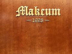 -马克西姆俄罗斯餐厅(通亚街店)