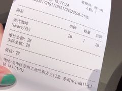 -Seesaw Coffee(苏州中心店)