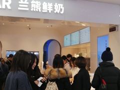 -兰熊鲜奶(西直门凯德mall店)