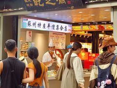-乾芝斋·苏式糕点·碧螺春茶酥(平江路店)