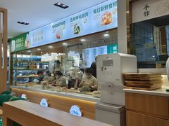 -袁记云饺(南门口店)