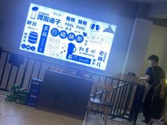 -四禧精酿铜锅涮肉·烧烤工场(大明湖店)