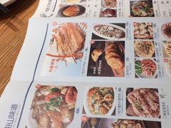 -原製原味(普陀山磐龙店)