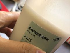 -喜茶(上海打浦桥日月光gelato lab+店)