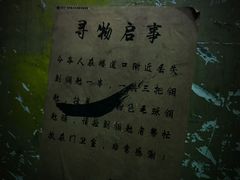 -棂笼·深度沉浸密室(武汉旗舰店)